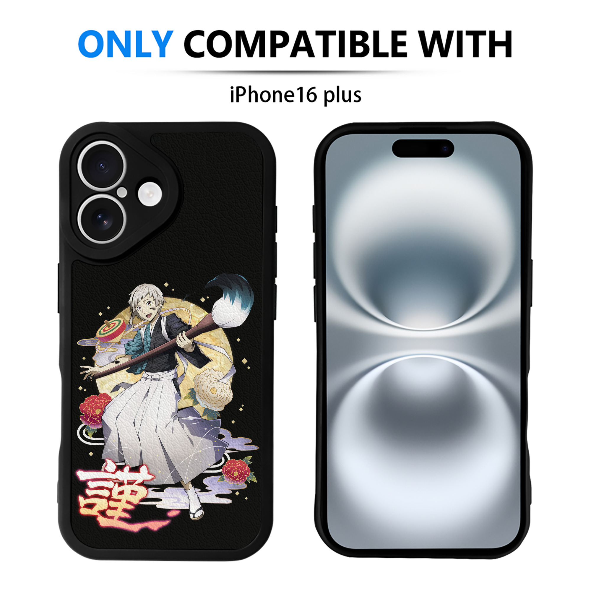 （画像用） 文豪ストレイドッグス Bungo Stray Dogs 【iPhone 16シリーズ対応】シリコンスマホケース（レザー調） 材質：シリコン